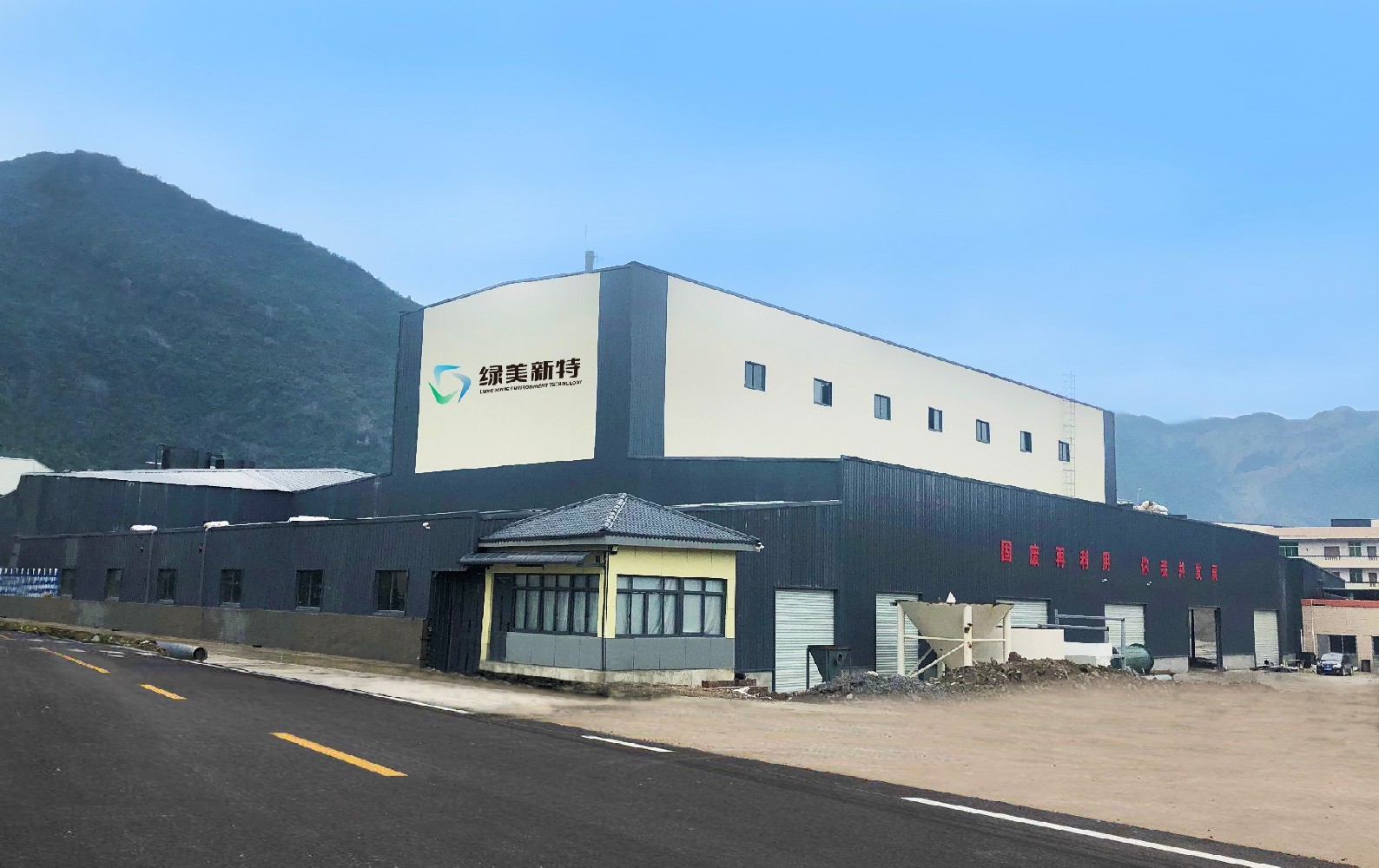 深耕水处理领域，以科技赋能生态治理，致力于成为全球湿地环保材料标杆供应商。